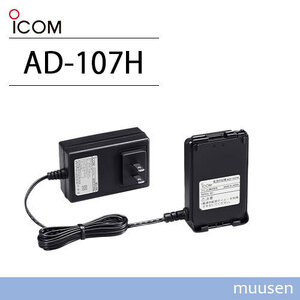  Icom ICOM AD-107H источник питания снабжение машина 