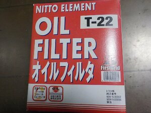 ■NITTOオイルフィルター　T-22　トヨタ　ダイナ　トヨエース　ハイエース　コミューターなど　1個未使用在庫品■京都発