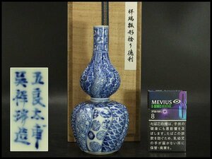 【銀閣】中国美術 祥瑞 捻り 徳利 高18.5cm 旧家蔵出(RC777)