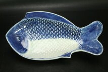 【銀閣】染付 魚形 鉢 28.5cmx15cm 旧家蔵出(YC160)_画像3