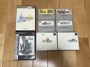 ゲームソフト セット プレイステーション プレイステーション2 スーパーファミコン ファイナルファンタジー FF 5,6,12,13,Ⅹ,X-2 など