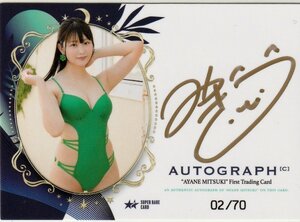 [ beautiful month . sound ]2/70 autograph autograph card C( gold ink ) super rare First * trading card 