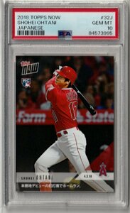 TOPPS NOW GEM MINT PSA10 大谷翔平ルーキーカード 初打席ホームラン 2018.4.3(日本語表記)2018 RC ルーキーカード