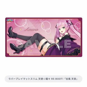 ブロッコリートレカアイテムくじEX 「ゆずソフト」B賞：ラバープレイマットスリム 天使☆騒々 RE-BOOT!「谷風 天音」