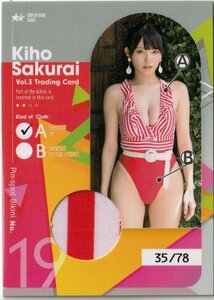 【桜井木穂Vol.3】35/78 ピンスポビキニカード19(ブラジャー 乳首下) スーパーレア トレーディングカード