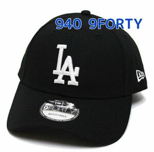 NEW ERA ニューエラ ロサンゼルス ドジャース 940キャップ 9FORTY CAP ブラック 