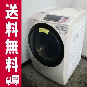 Y-37257★地区指定送料無料★日立ドラム式洗濯乾燥機11K「ヒート 風アイロン ビッグドラムＢＤ－ＳV110A