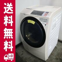 Y-37257★地区指定送料無料★日立ドラム式洗濯乾燥機11K「ヒート 風アイロン ビッグドラムＢＤ－ＳV110A_画像1