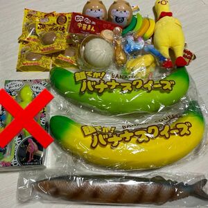 お買い得　詰め合わせ★ スクイーズ　バナナ　ぷにぷに　魚　たい焼き