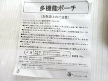 ★ 95794 サンリオ ハローキティ多機能ポーチ 幅27 × 奥行5 × 高さ18.5㎝ 長期保管品 未使用 ★_画像7