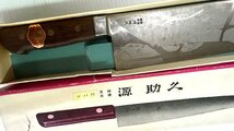 ★ 95930 東京牛刀 牛刀 源助久 刃渡り360mm つば付 箱有 未使用 長期保管品 ★_画像8