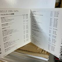 メガレア！日本プロモ・オンリー来日記念2枚組CD 豪華ブックレット付属★BILLY JOEL/ビリー・ジョエル/ストーム・フロント・ツアー'91_画像6