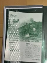 ＫＡＴＯ製10-535 スハ４４系特急「つばめ」増結セット用空ケース_画像3