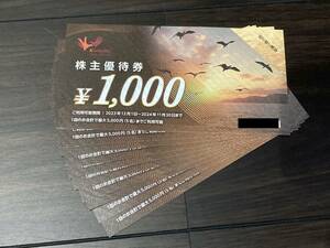 ★最新★コシダカホールディングス 株主優待 まねきねこ 10000円分(1000円券×10枚) 