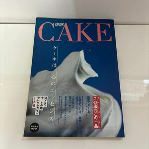 雑誌●OYSY ケーキ ケーキは心のエッセンス/柴田書店 MOOK/ショップガイド/名店レシピ/タルトタタン/ズコット/セテ/ミエルドポム★A3380-4