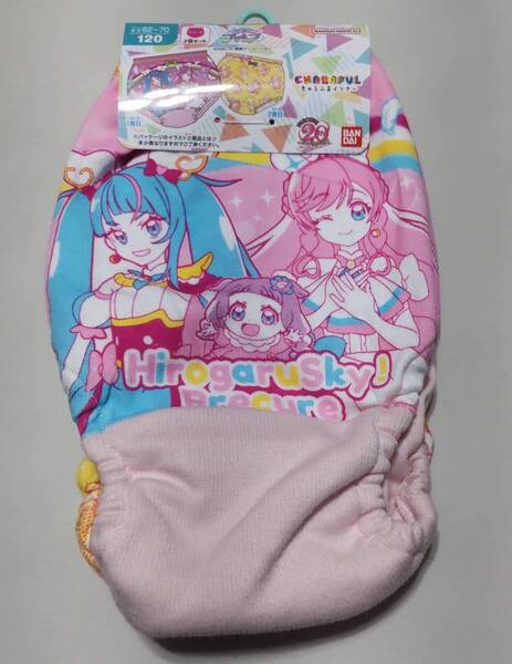 送料無料 ひろがるスカイ!プリキュア ショーツ 2枚組セット パンツ 下着 小学生 女児 女の子 120cm