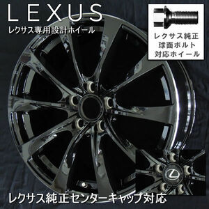 レクサスNX ボルト車 送料無料 今季入荷品 ヨコハマ アイスガードSUV G075 235/60R18 スタッドレス ボルト センターキャップ対応