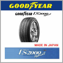 送料無料 N-BOX タント スペーシア アルト 軽自動車 ENKEI エンケイ パフォーマンスラインPF01 シルバー 165/55R15 国産タイヤ_画像6