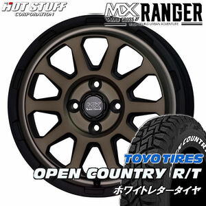 送料無料 ハスラー キャストアクティバ マッドクロス レンジャー マットブロンズ 165/60R15 TOYO オープンカントリーR/T ホワイトレター