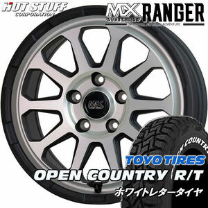 送料無料 デリカD5 RAV4 エクストレイル CX-5 マッドクロス レンジャー MSL 235/70R16 TOYO オープンカントリー R/T ホワイトレター