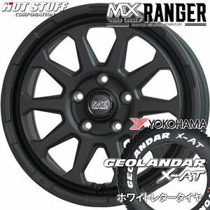 送料無料 タウンエース バン マッドクロス レンジャー マットブラック 175/80R14 99/98N LT ヨコハマ ジオランダー X-AT ホワイトレター