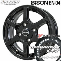 送料無料 NV200 バネット デリカD3 バイソン BN-04 175/80R14 99/98N LT ヨコハマ ジオランダーX-AT ホワイトレター_画像1