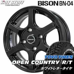 送料無料 NV200 バネット デリカD3 バイソン BN-04 165/80R14 97/95N TOYO オープンカントリー R/T ホワイトレター