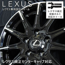 送料無料 レクサスLBX 専用 レクサス純正センターキャップ付属 ヨコハマ アイスガードSUV G075 225/55R18 スタッドレスタイヤセット_画像4