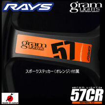 送料無料 在庫有り GRヤリス 225/35R19 RAYS グラムライツ 57CR SPEC-D マットスーパーダークガンメタ AZZ 国産タイヤセット_画像5