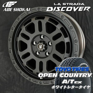 送料無料 デリカD5 RAV4 カローラクロス 225/65R17 ディスカバー リンクルブラック TOYO オープンカントリーA/T EX ホワイトレター