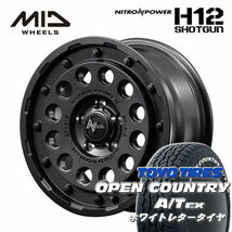 送料無料 ヤリスクロス など ナイトロパワー H12 SHOTGUN バレルブラック 205/65R16 TOYO オープンカントリー A/T EX ホワイトレター_画像1