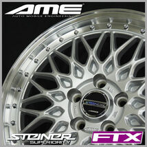 送料無料 40系 アルファード ヴェルファイア シュタイナーFTX サテンシルバー 245/45R20 ヨコハマタイヤ (PCD120 5穴) 815 KG 設定_画像3