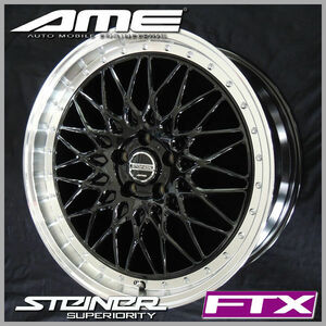 送料無料 40系 アルファード ヴェルファイア シュタイナーFTX オニキスブラック 245/45R20 ヨコハマタイヤ (PCD120 5穴) 815 KG 設定