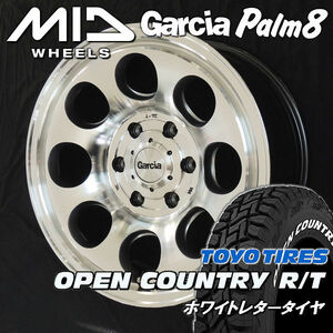 送料無料 200系ハイエース ガルシア Palm8 パーム8 ポリッシュ 215/65R16 TOYO オープンカントリーRT ホワイトレター 荷重対応タイヤ