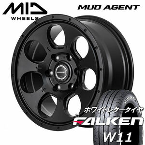 送料無料 200系ハイエース MUD AGENT セミグロスブラック 215/65R16 荷重対応 ファルケン W11 ホワイトレター