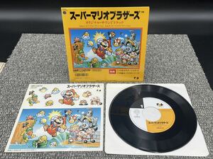 84 sample record beautiful record record EP Super Mario Brothers original * soundtrack 