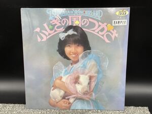 １４５６　激レア　未開封　見本盤　レコード　ＬＰ　伊藤つかさ　ふしぎの国のつかさ