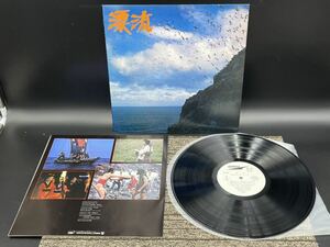 １４７８　見本盤　美盤　レコード　ＬＰ　◇「漂流」 サウンドトラック/COSMOS　ETP-90060