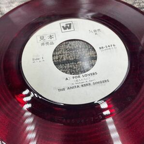 ２３８ 見本盤 赤盤 レコード ＥＰ アニタ・カー・シンガーズ／FOR LOVERS（恋人たちに）、THE EVER CONSTANT SEA／静かな海の画像2