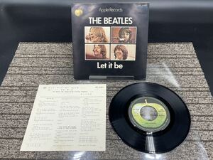 ２４５　レコード　ＥＰ　ビートルズ レットイットビー THE BEATLES LET IT BE You Know My Name / AR-2461 