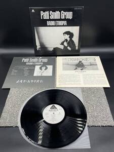 1362 Beauty Record Beauty Record LP Patti Smith Group Radio Ethiopia Street Park Queen Patty Smith