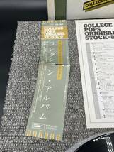 １３９３　見本盤　美盤　レコード　ＬＰ　カレッジポップス オリジナルストック8　コレクションアルバム_画像3