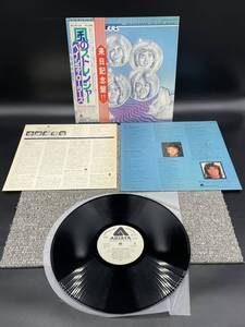 １３９５　見本盤　美盤　レコード　ＬＰ　Bay City Rollers ベイ・シティ・ローラーズ 風のストレンジャー 来日記念盤