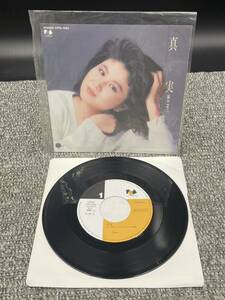 ８６　見本盤　美盤　レコード　ＥＰ　小林明子/真実
