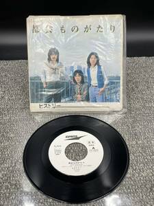 １４１　見本盤　レコード　ＥＰ　都会ものがたり　ヒストリー