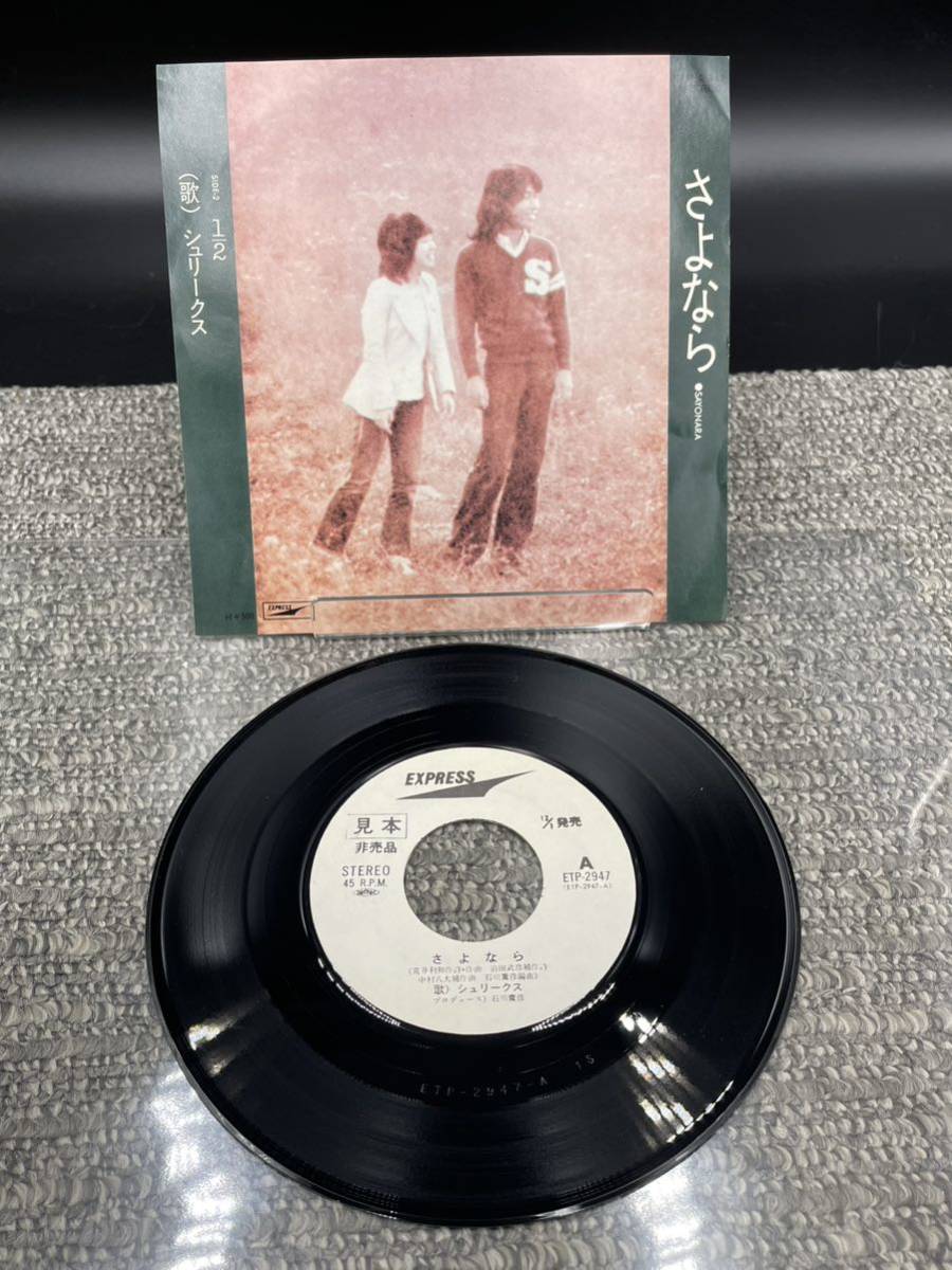 イルカ レコード 8枚セット LP アルバム Amazon.co.jp: イルカの世界～イルカ ファースト アルバム～ [12