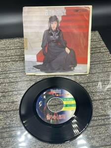 ２０６　見本盤　レコード　ＥＰ　荒井由美　翳りゆく部屋　ベルベット・イースター