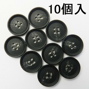 [10個入]黒色系の水牛調ボタン/15mm/4穴/ジャケット袖口・カーディガンに最適-FH68-15-BK-660