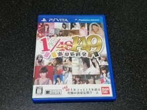 ■即決■PSVITAソフト「AKB1/149 恋愛総選挙」■