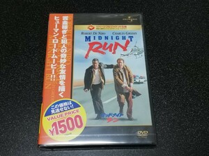 # prompt decision # new goods DVD[ midnight Ran ] Robert te knee ro#